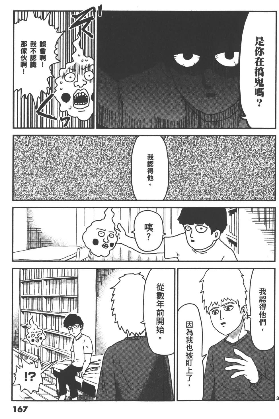 第04卷181