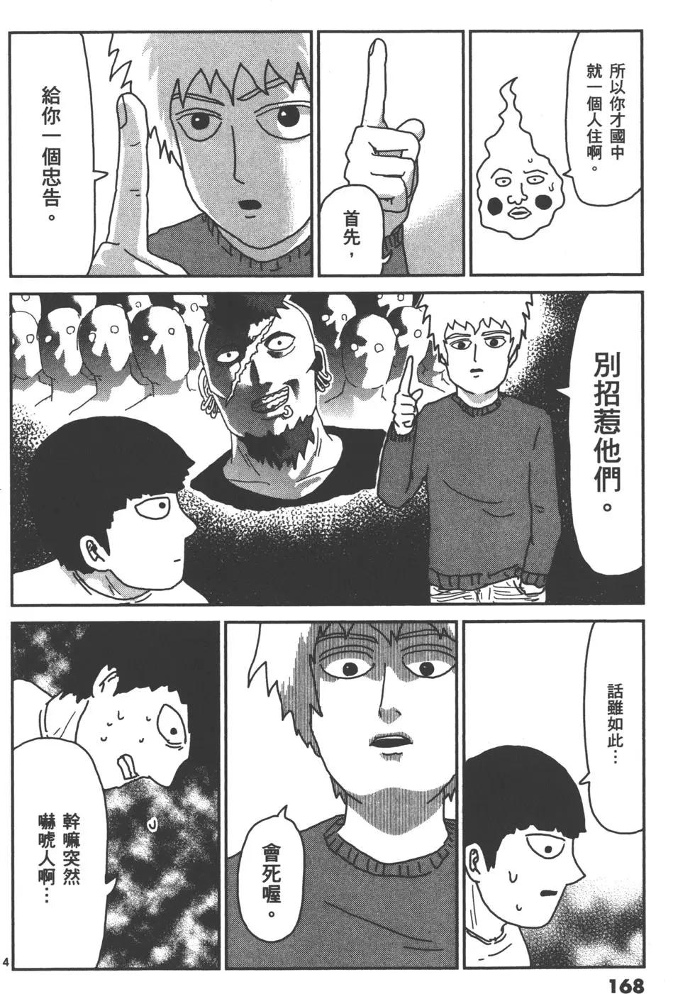 第04卷182