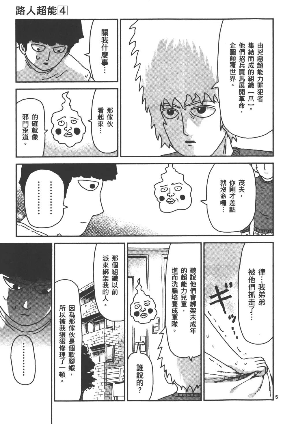 第04卷183