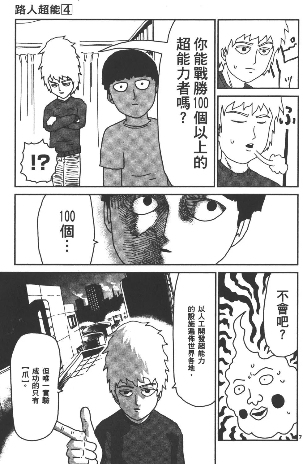 第04卷185