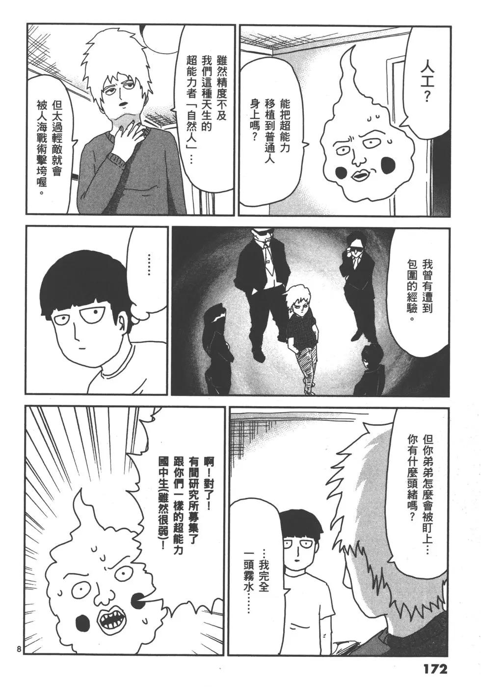 第04卷186