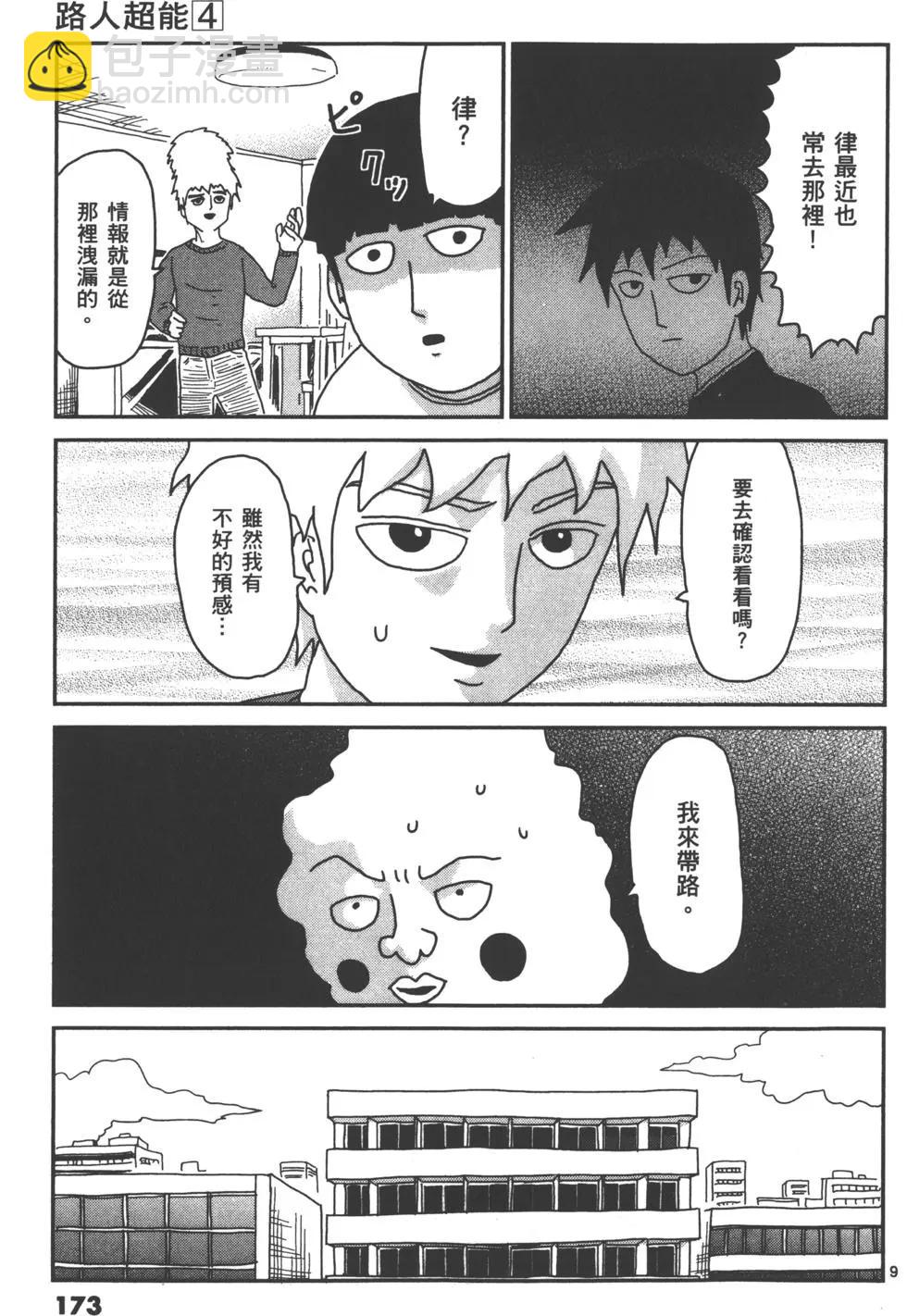 第04卷187