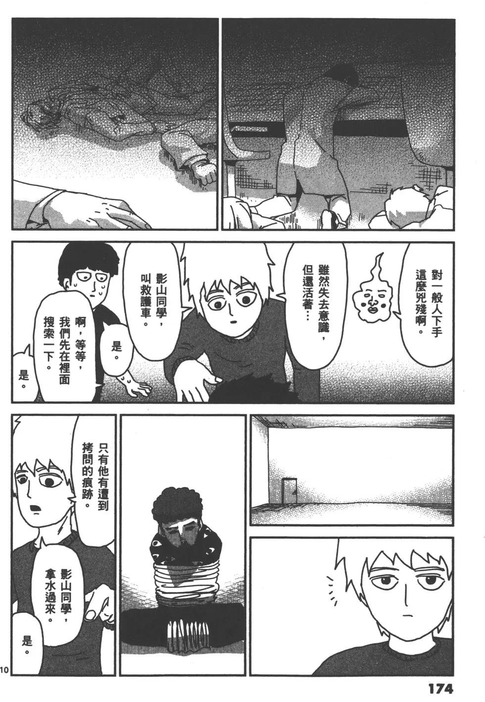 第04卷188
