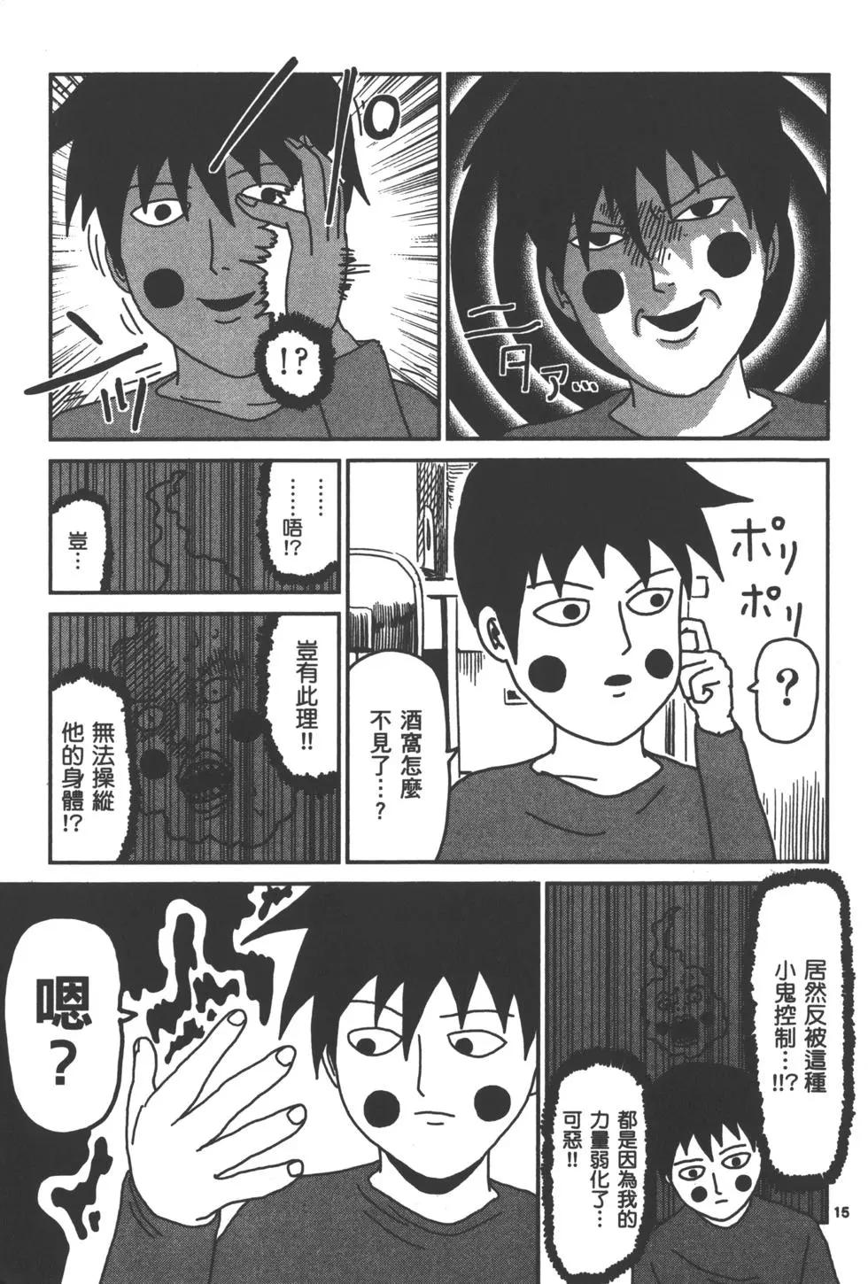 第04卷19