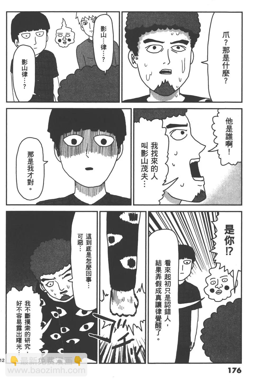 第04卷190