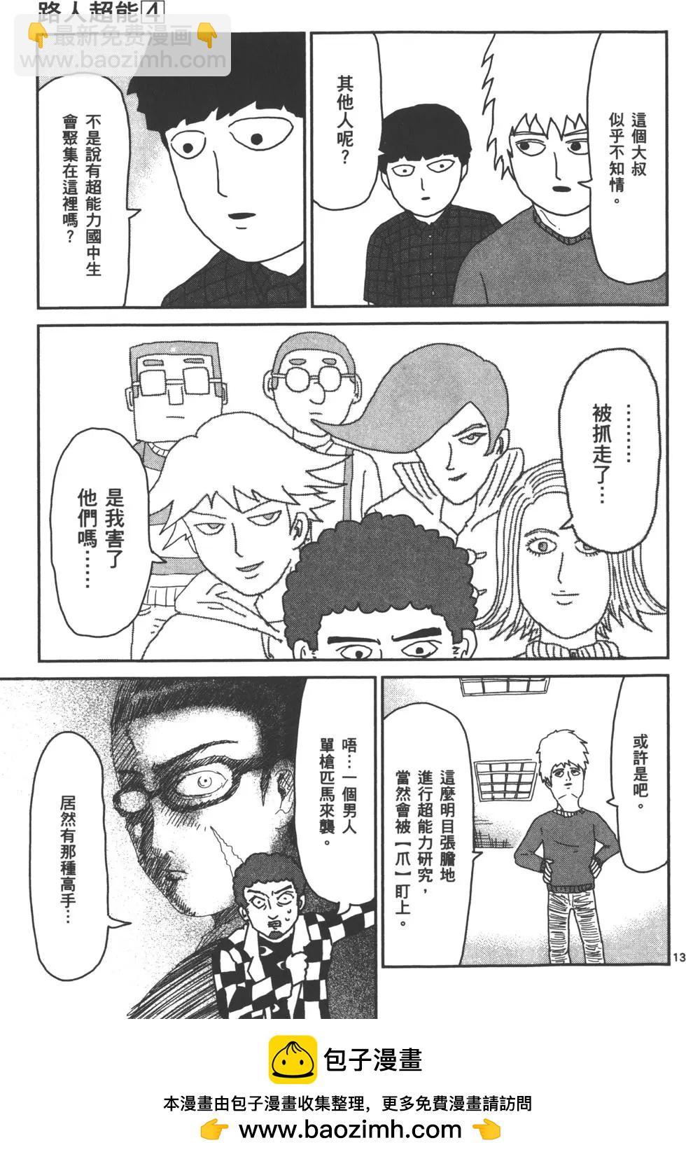 第04卷191