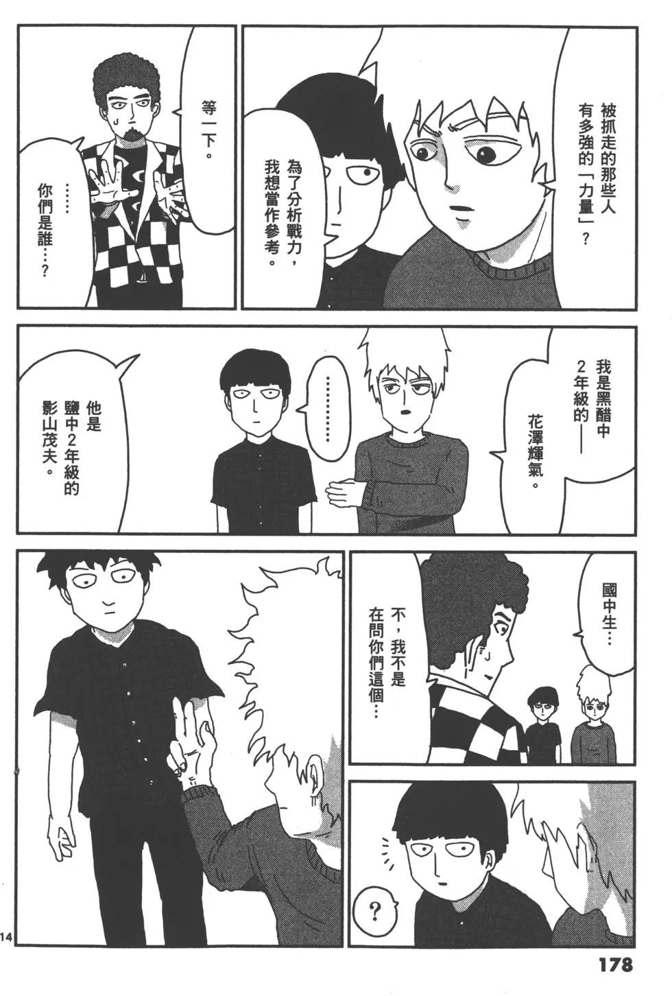 第04卷192