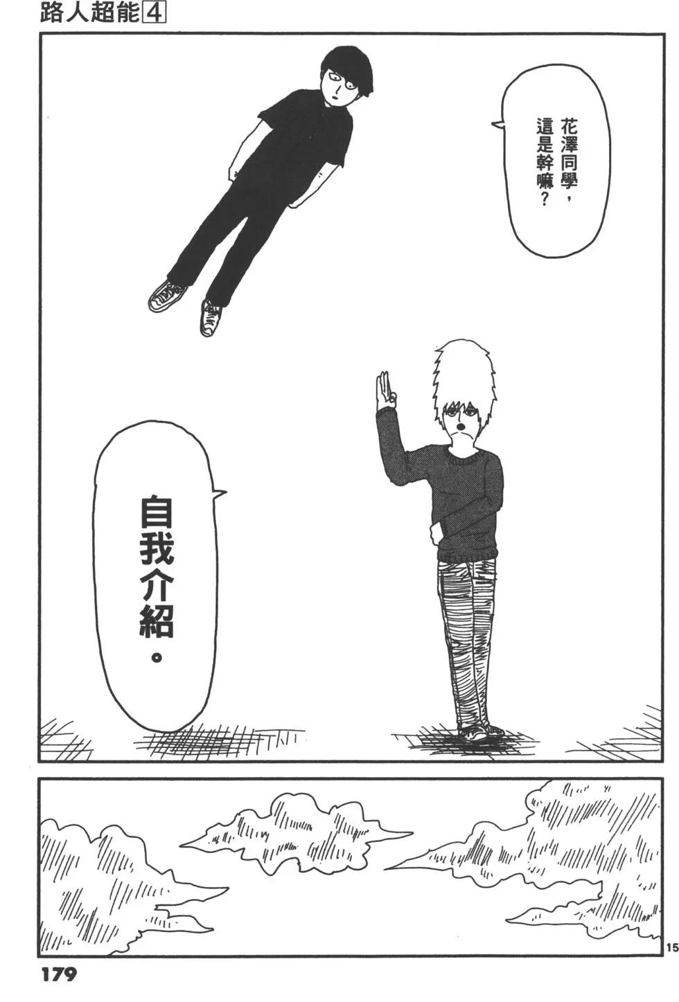 第04卷193