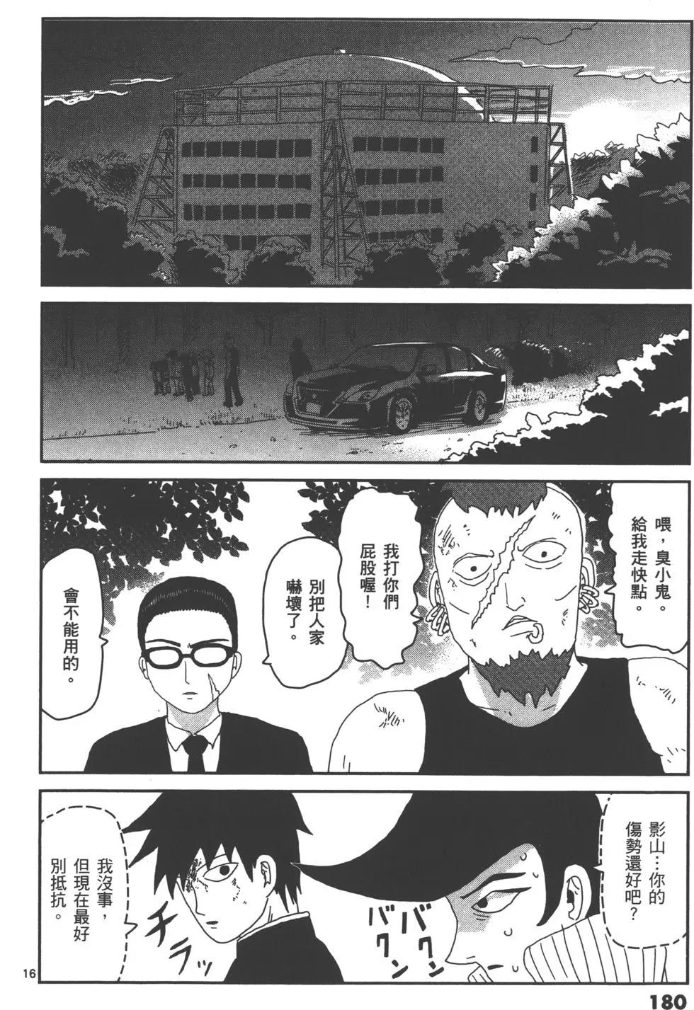 第04卷194