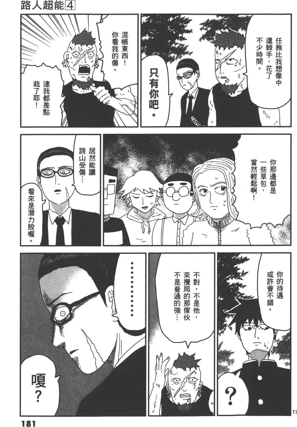 第04卷195