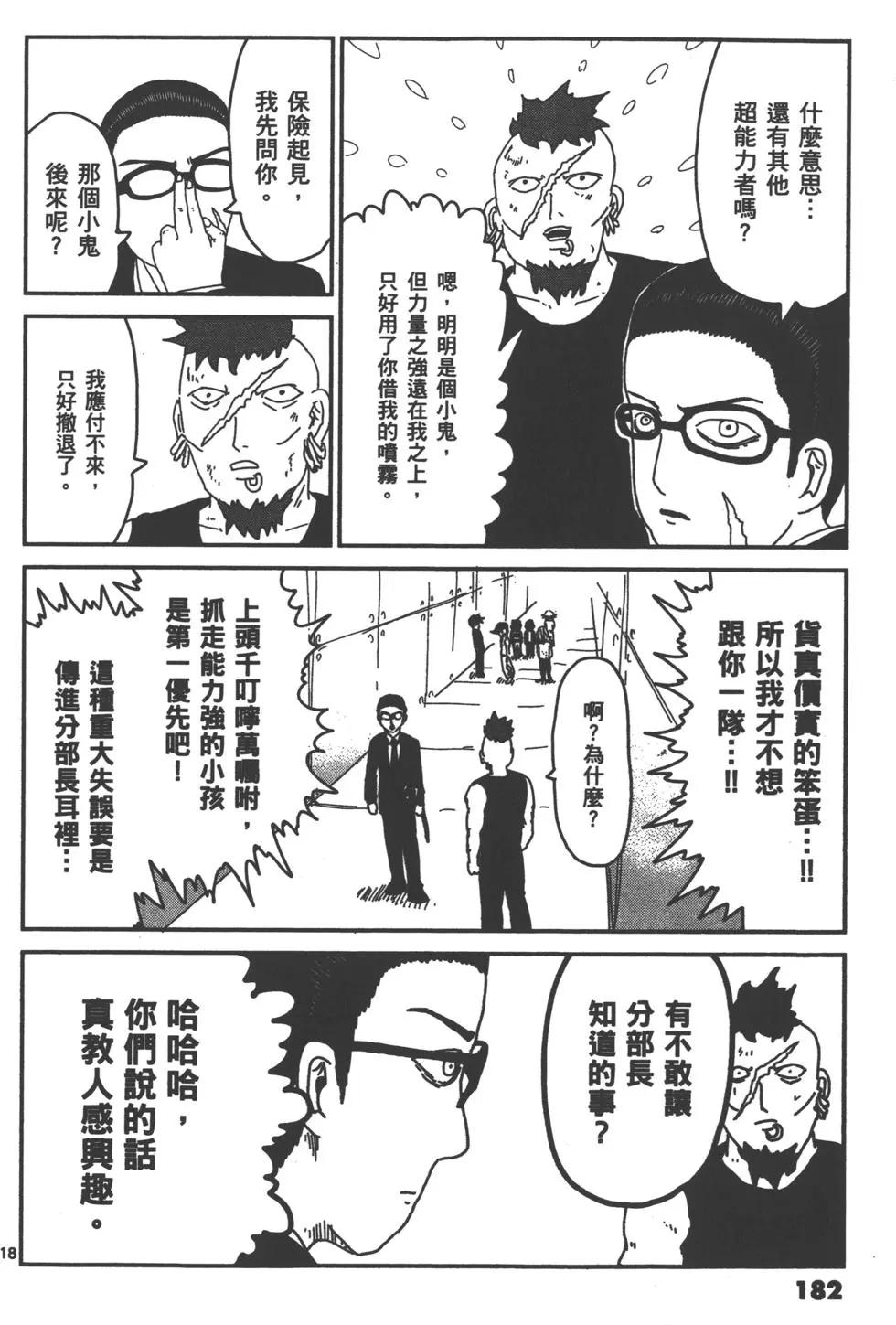 第04卷196