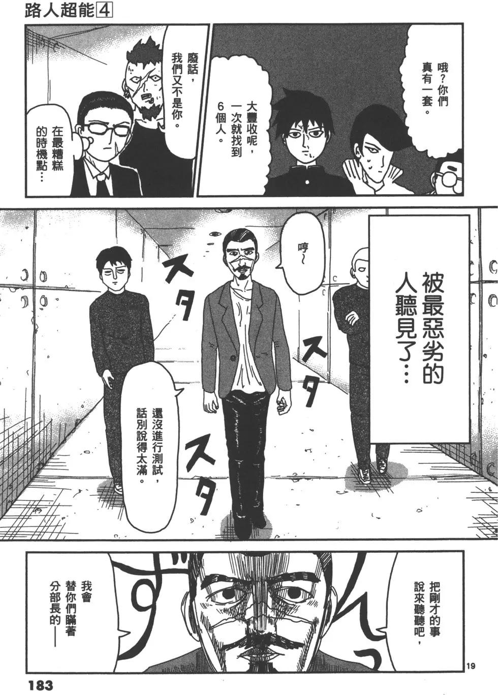 第04卷197