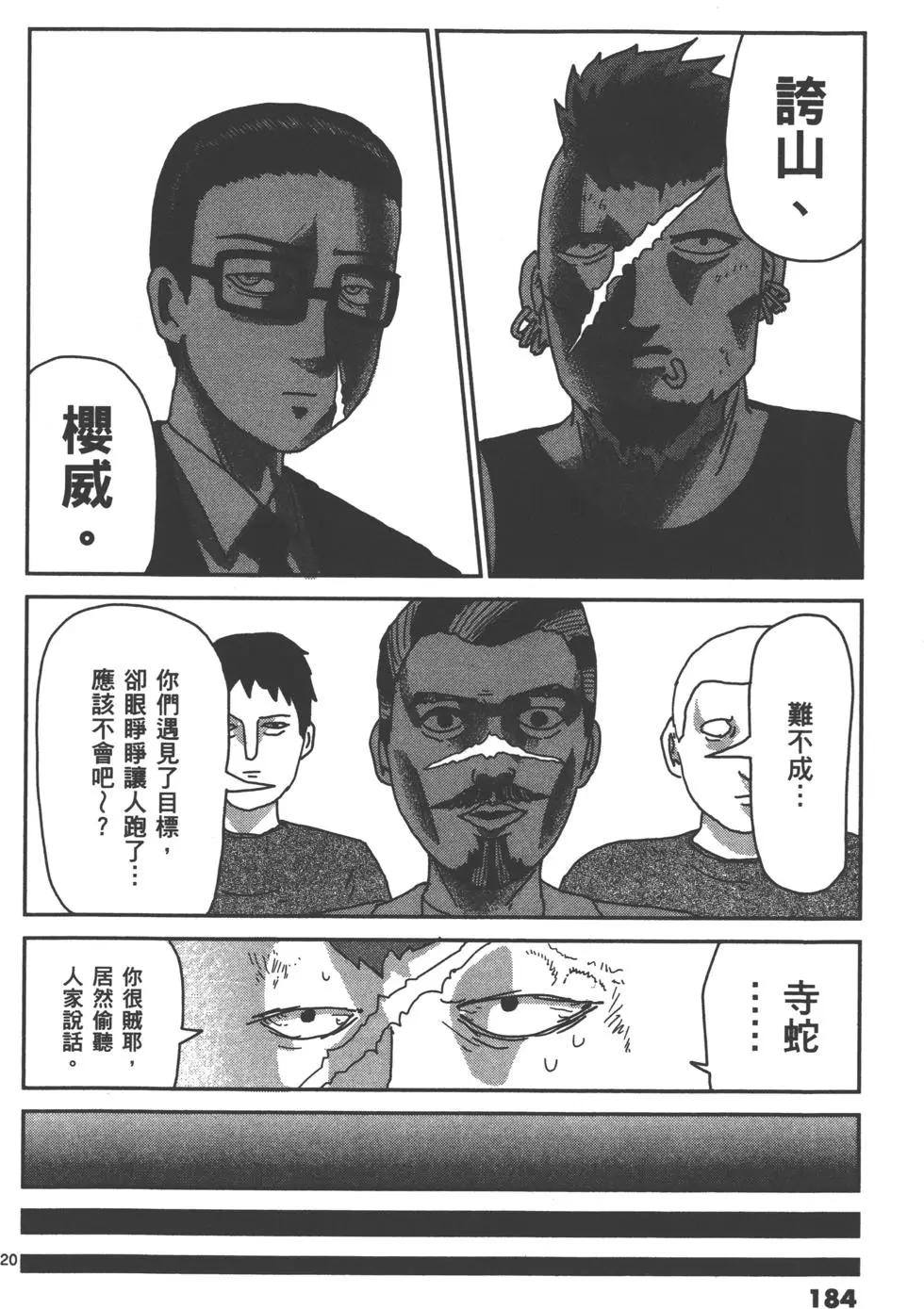 第04卷198