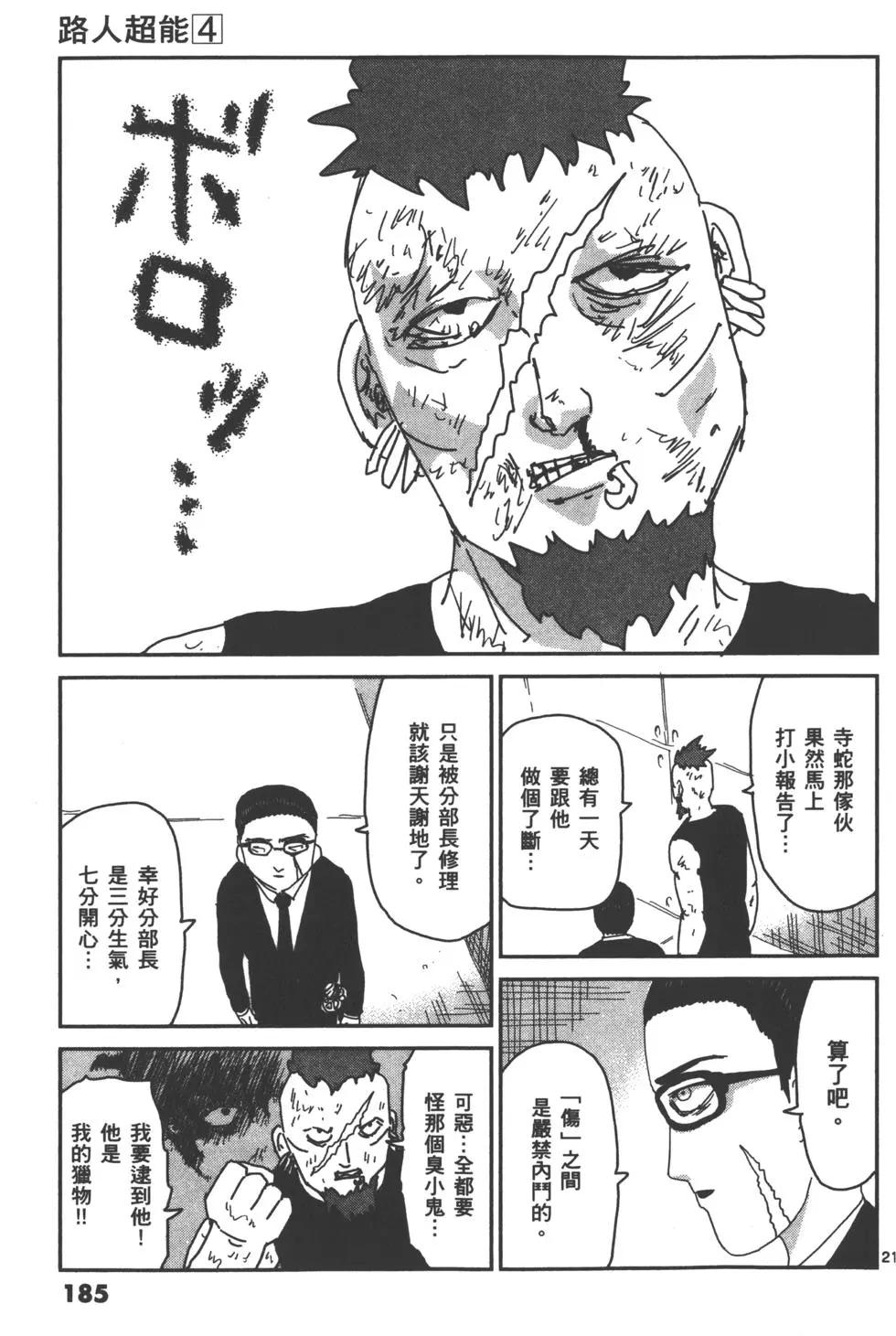 第04卷199