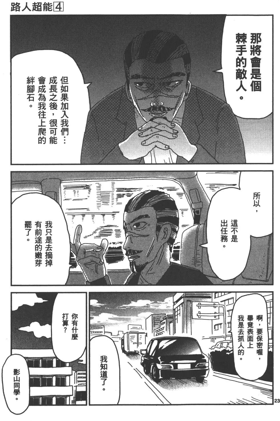 第04卷201