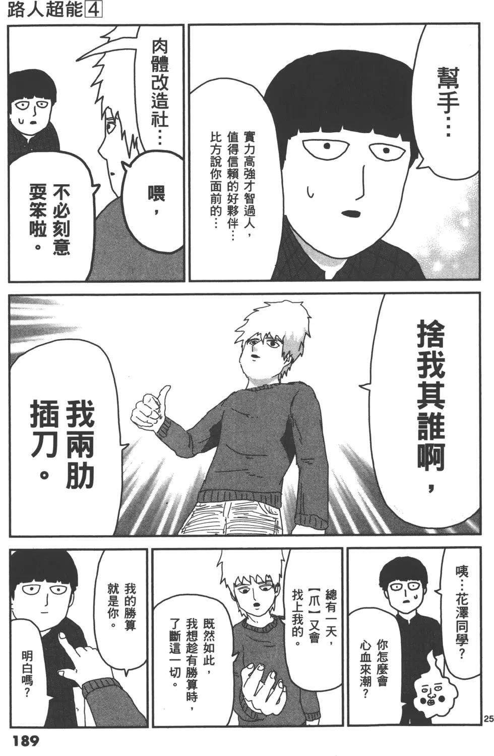 第04卷203