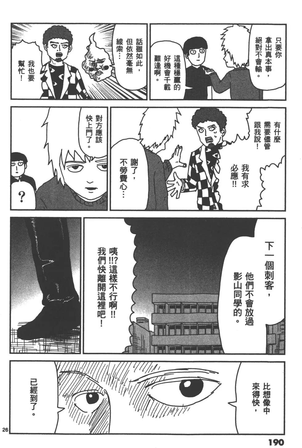 第04卷204