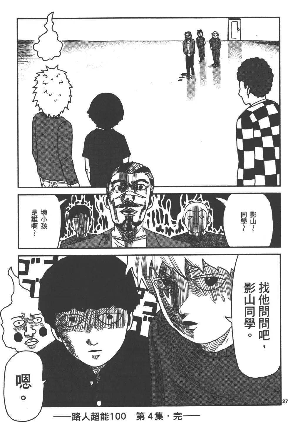 第04卷205