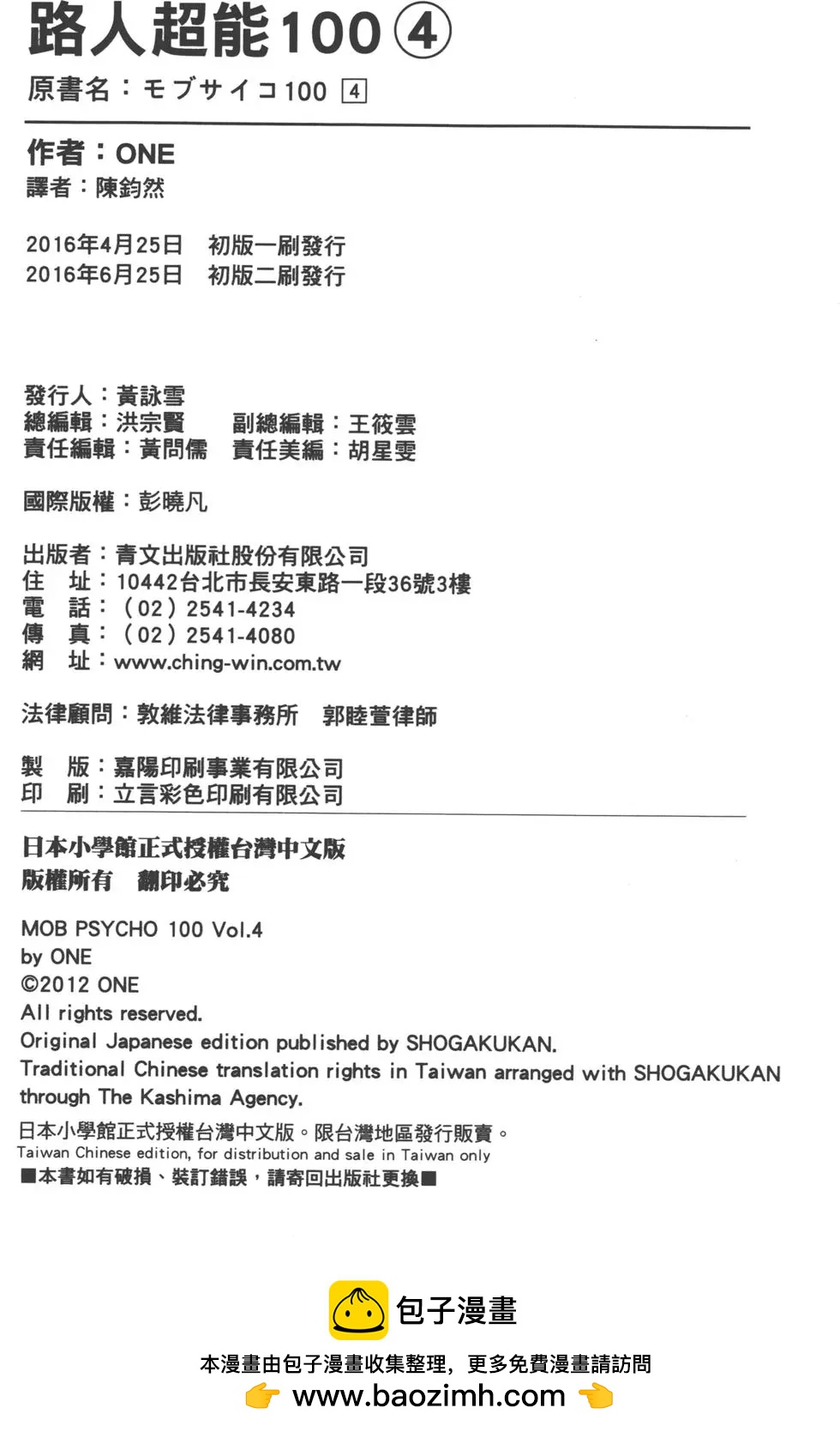 第04卷206