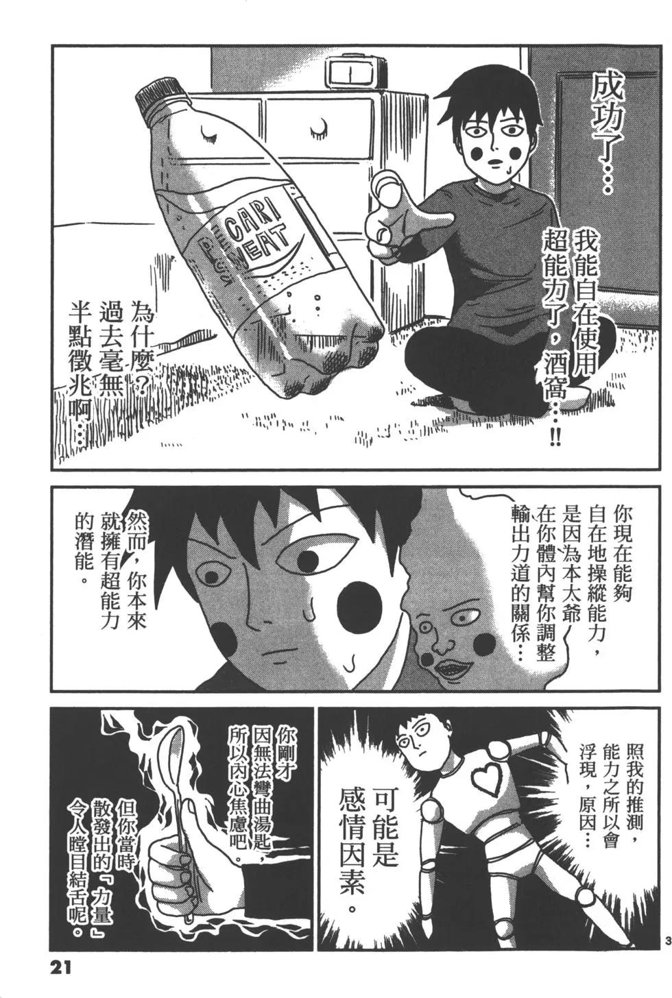 第04卷23