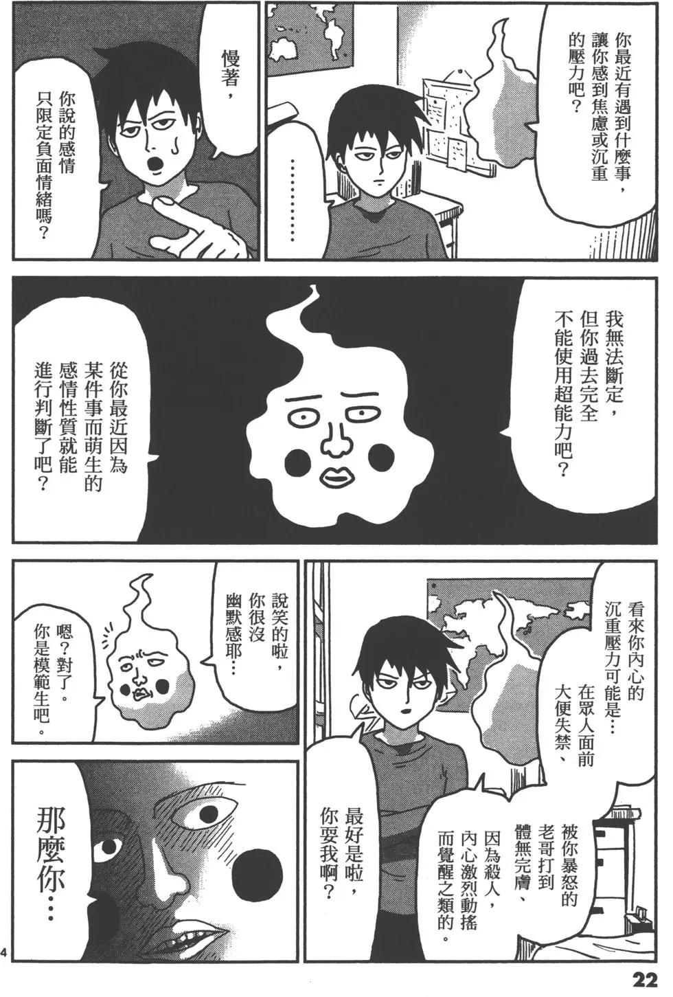 第04卷24
