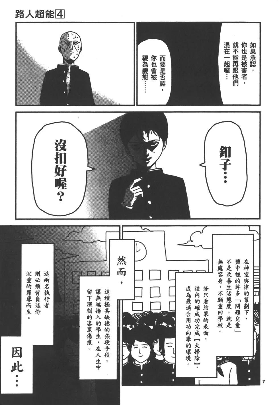 第04卷27