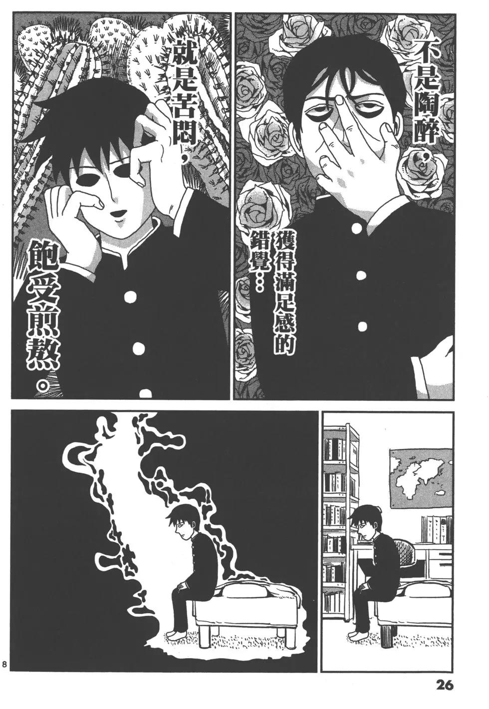 第04卷28