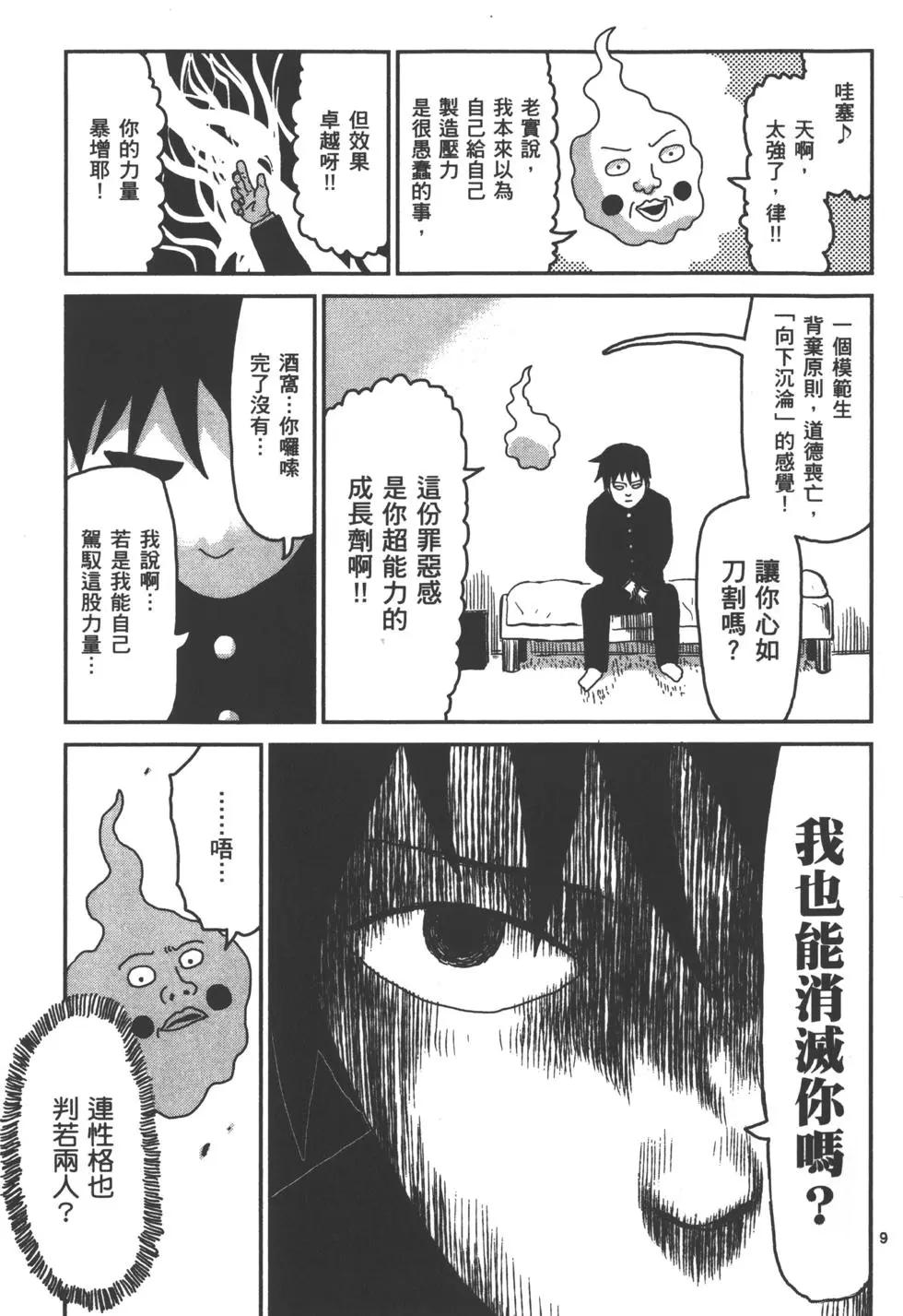 第04卷29