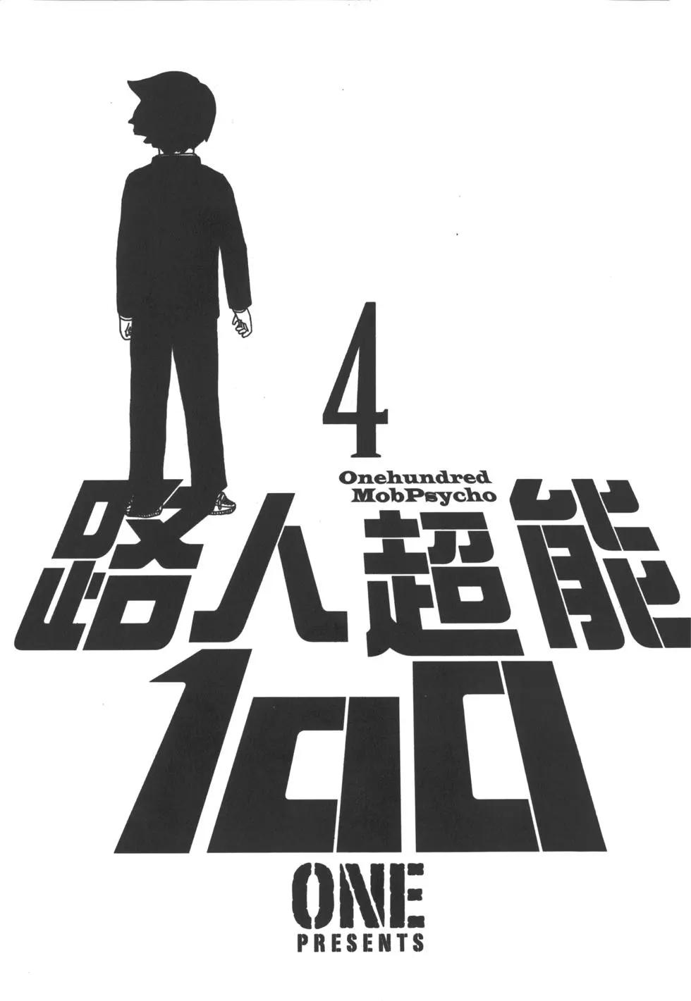 第04卷3