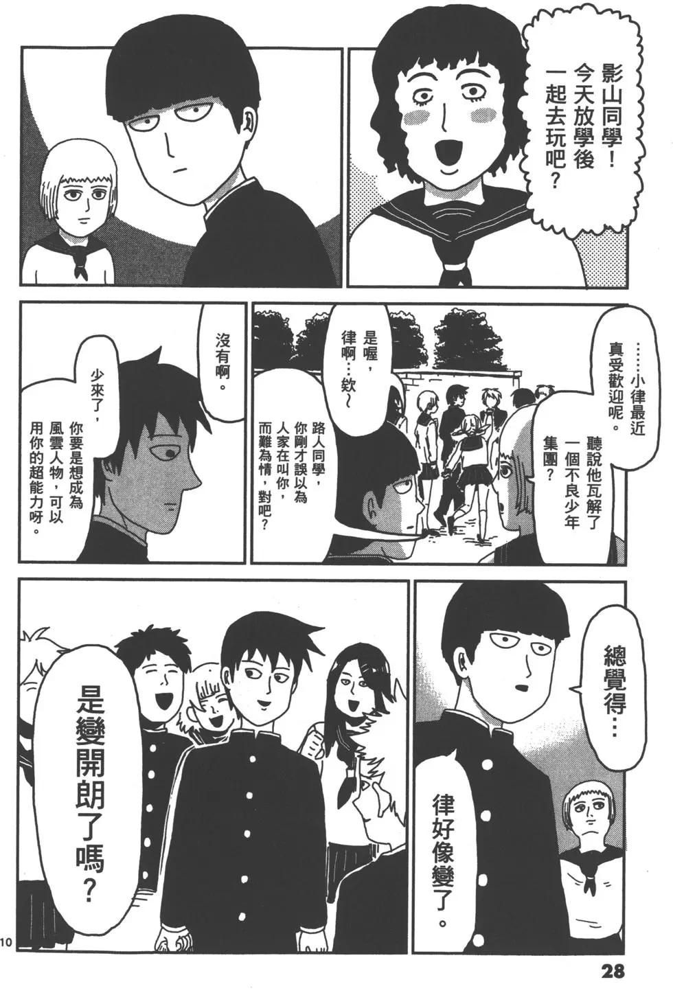 第04卷30
