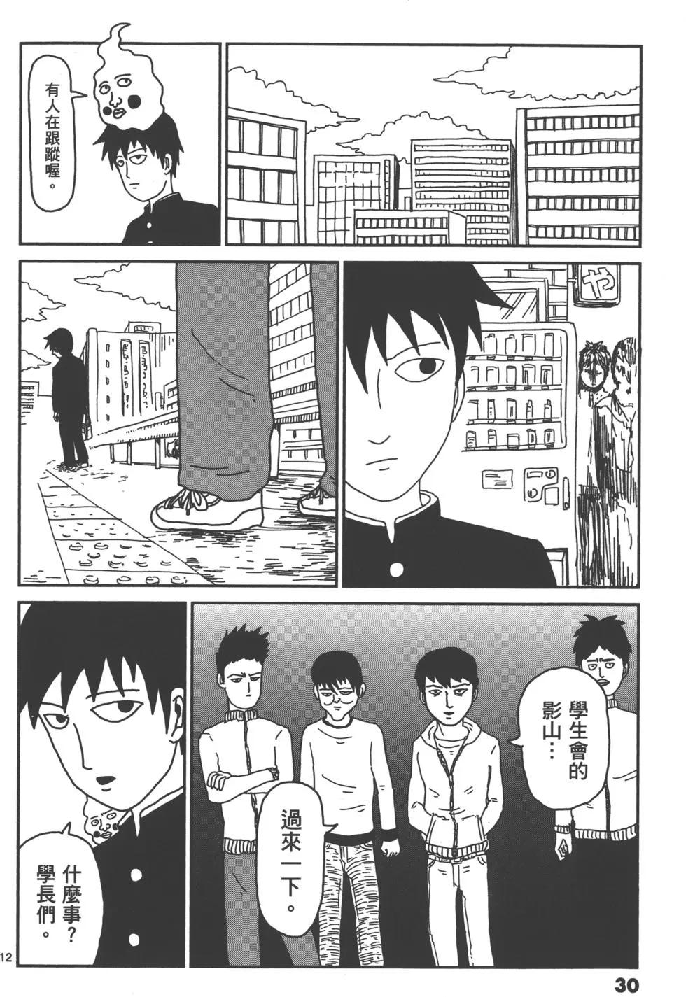 第04卷32