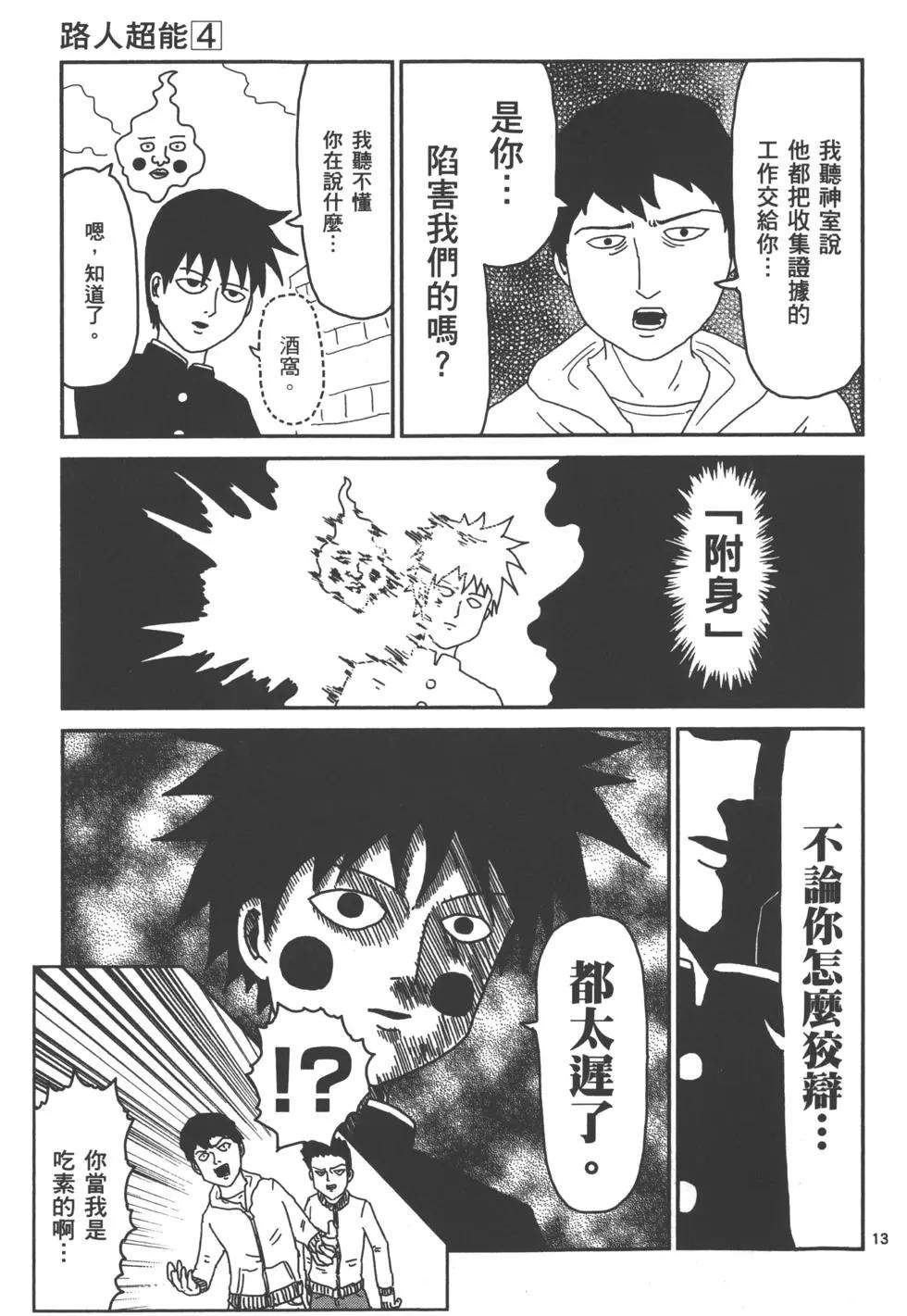 第04卷33