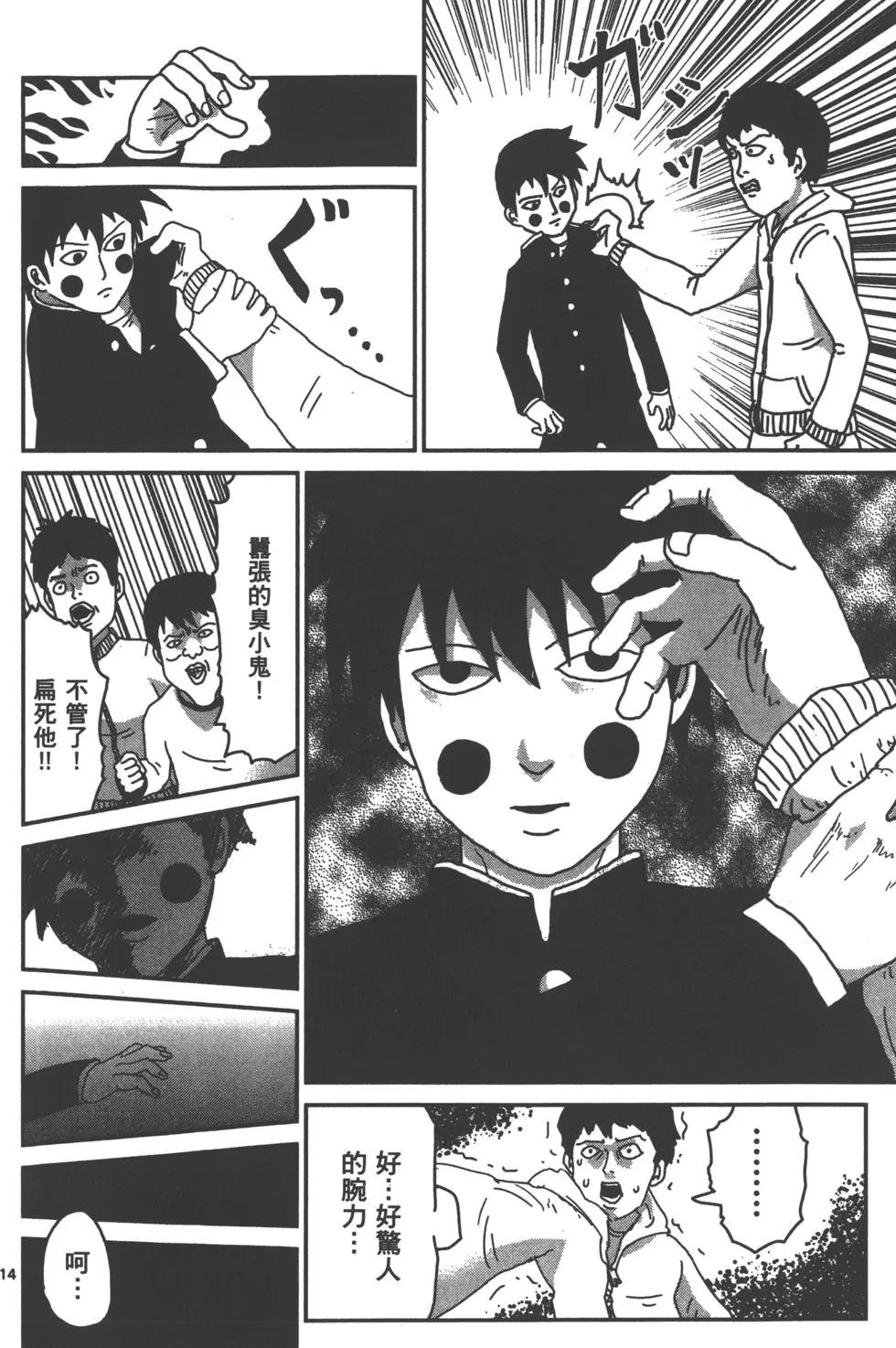 第04卷34