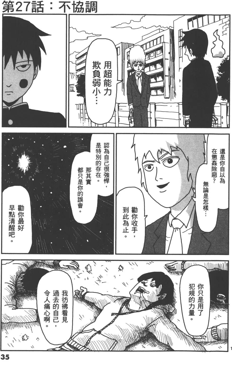 第04卷37