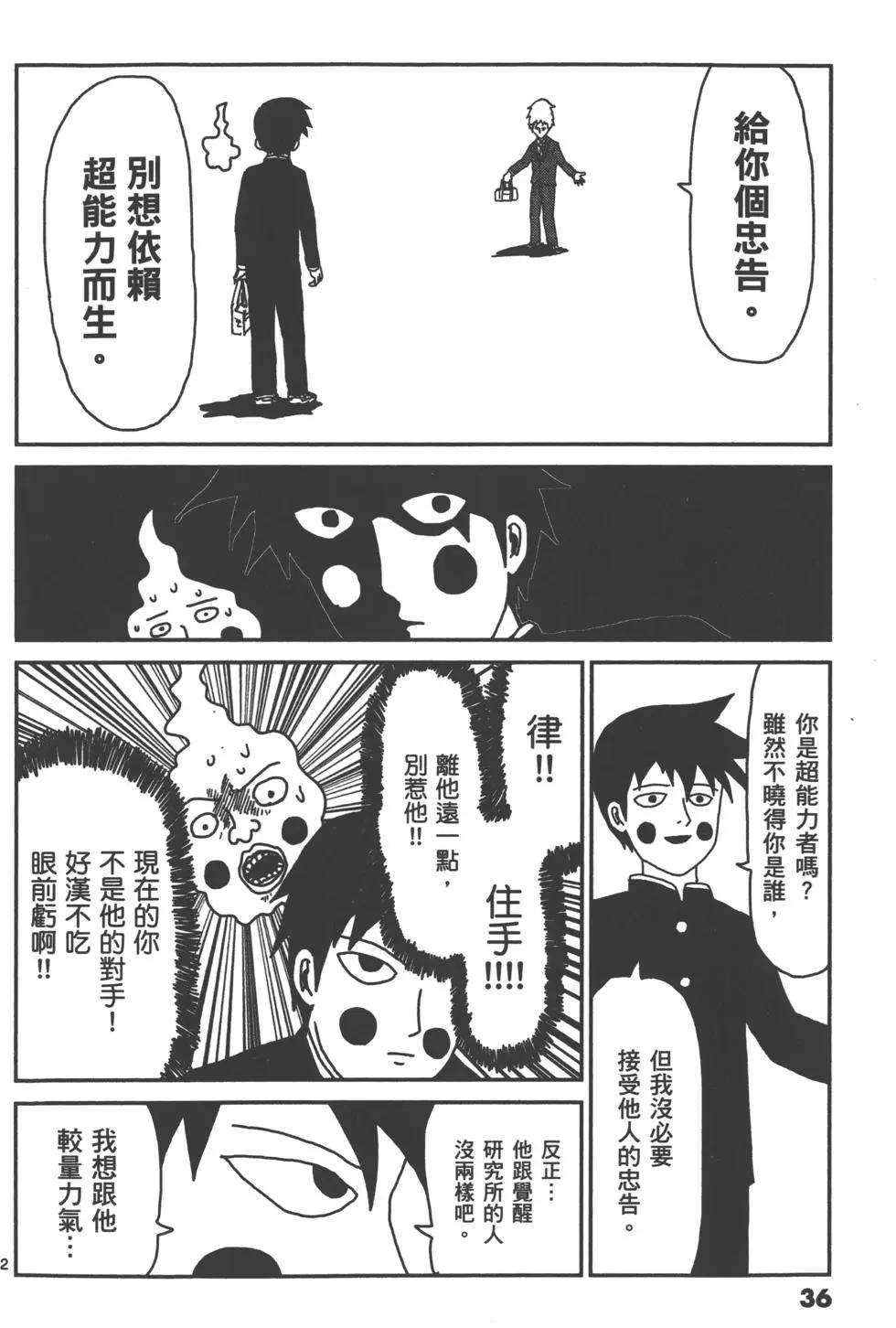 第04卷38