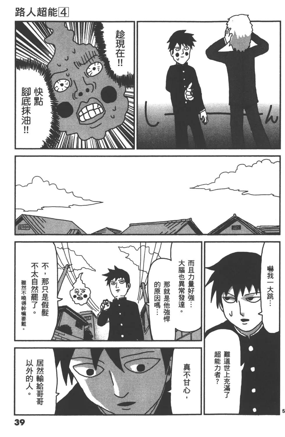 第04卷41