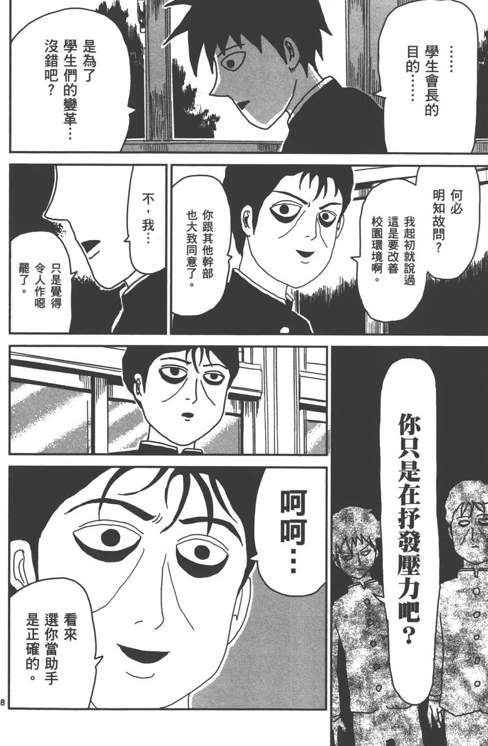 第04卷44