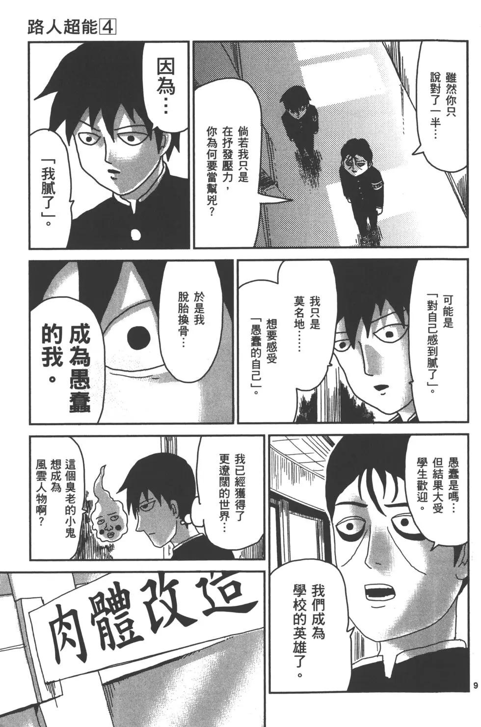 第04卷45