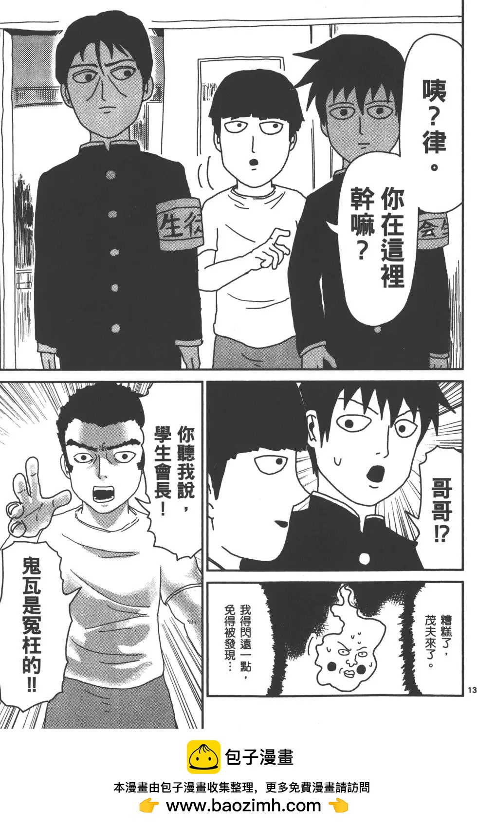 第04卷49