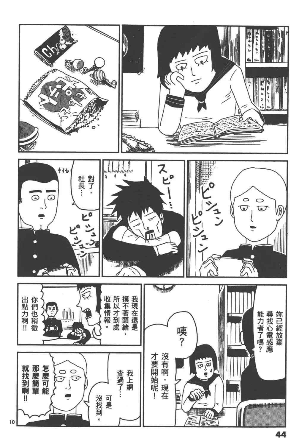 第04卷50