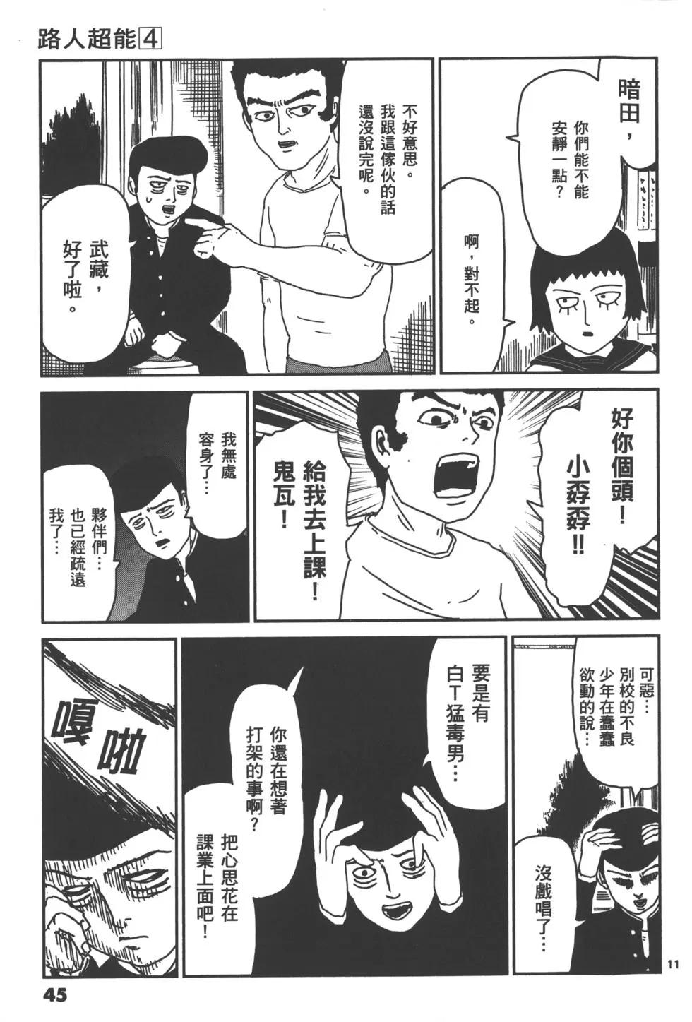第04卷51