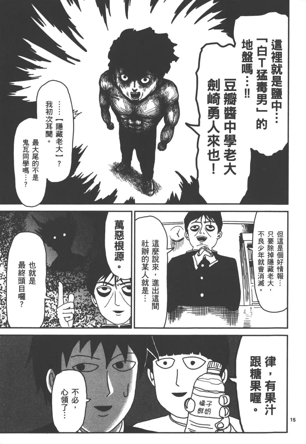 第04卷55