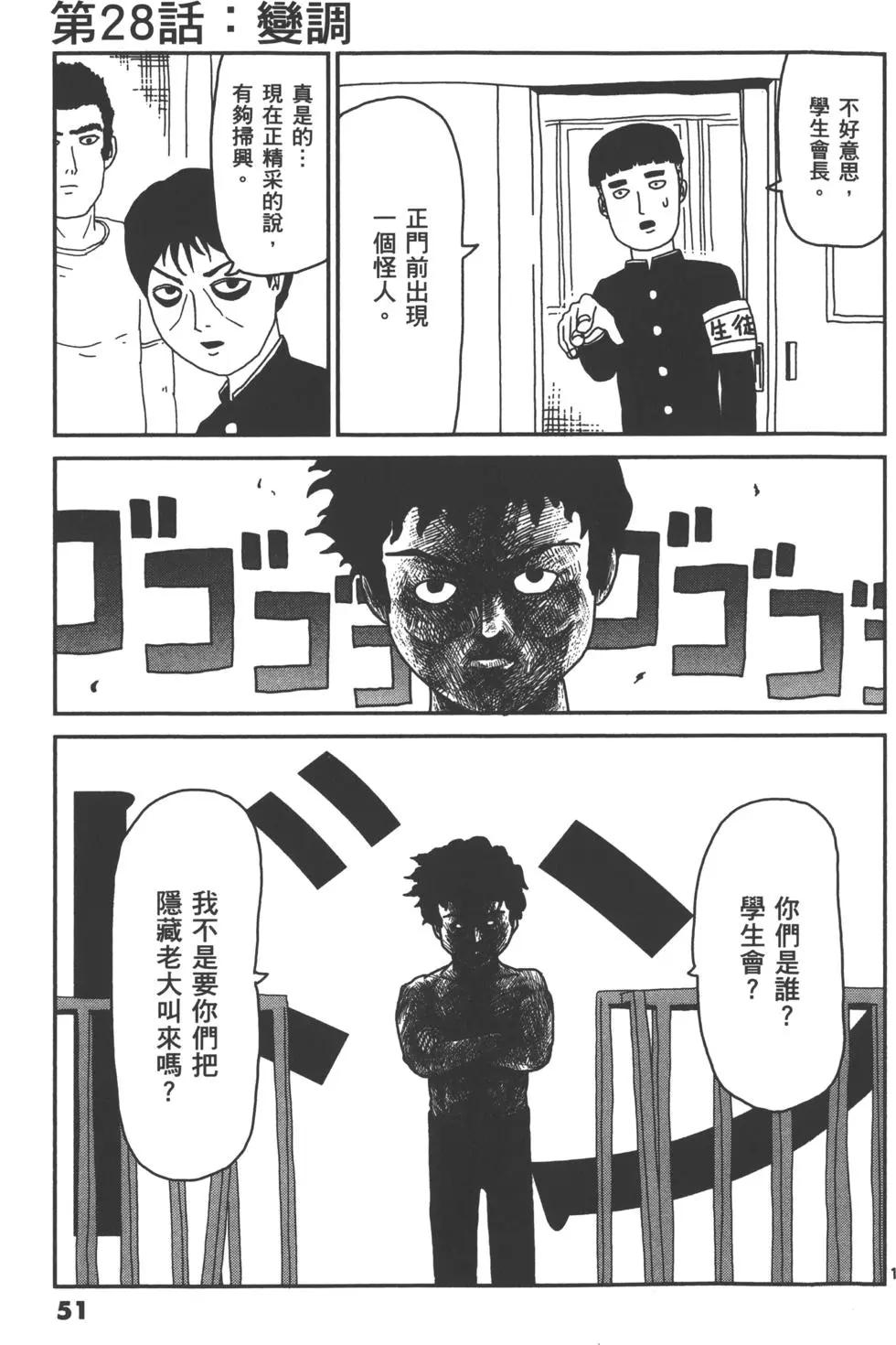 第04卷57