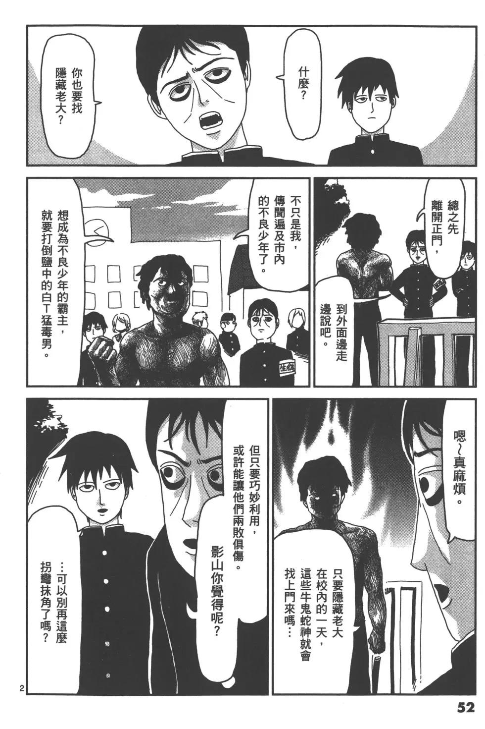 第04卷58
