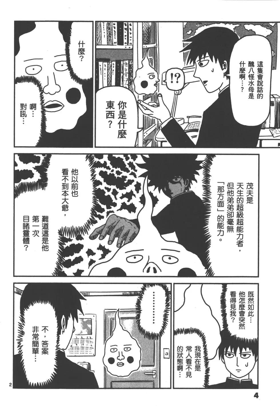 第04卷6