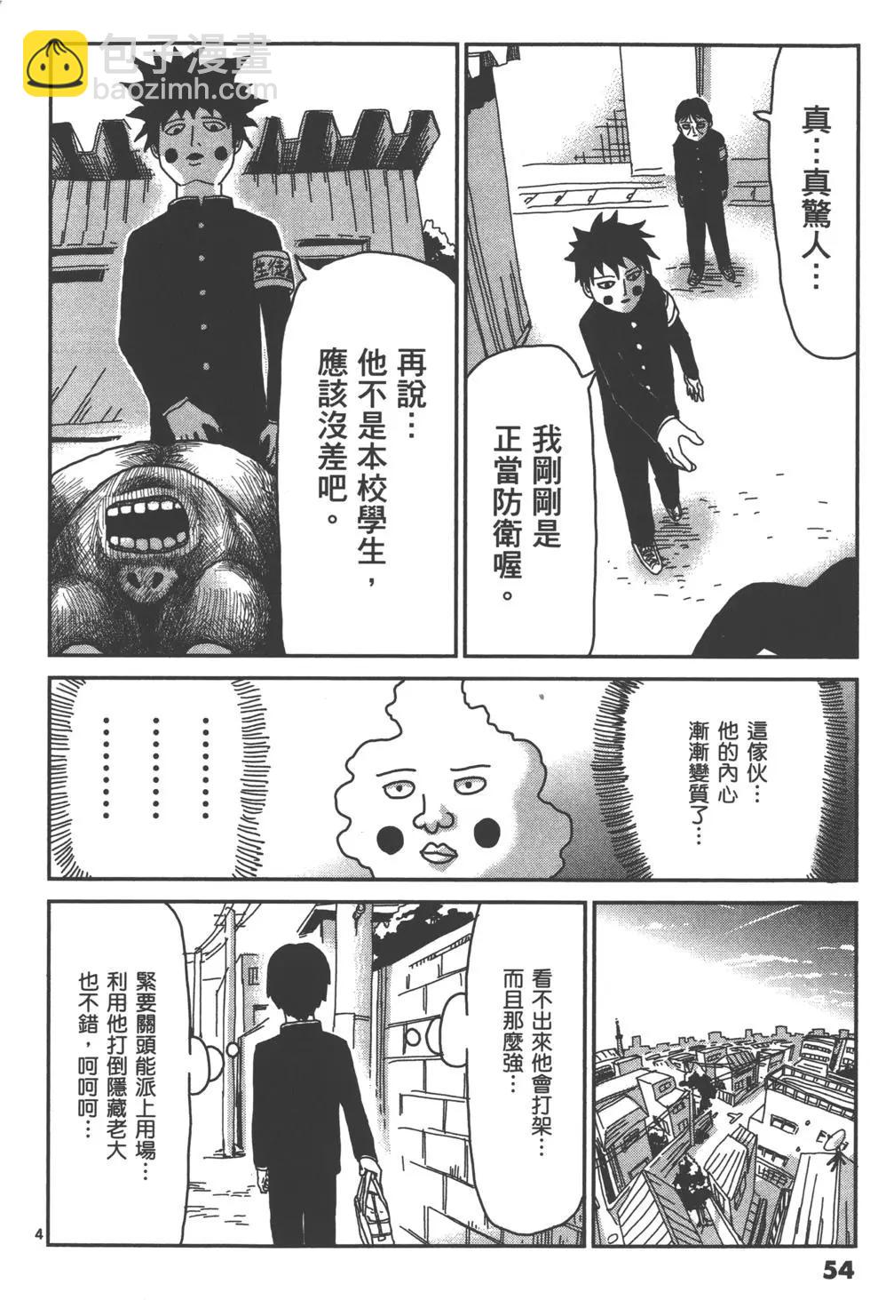 第04卷60