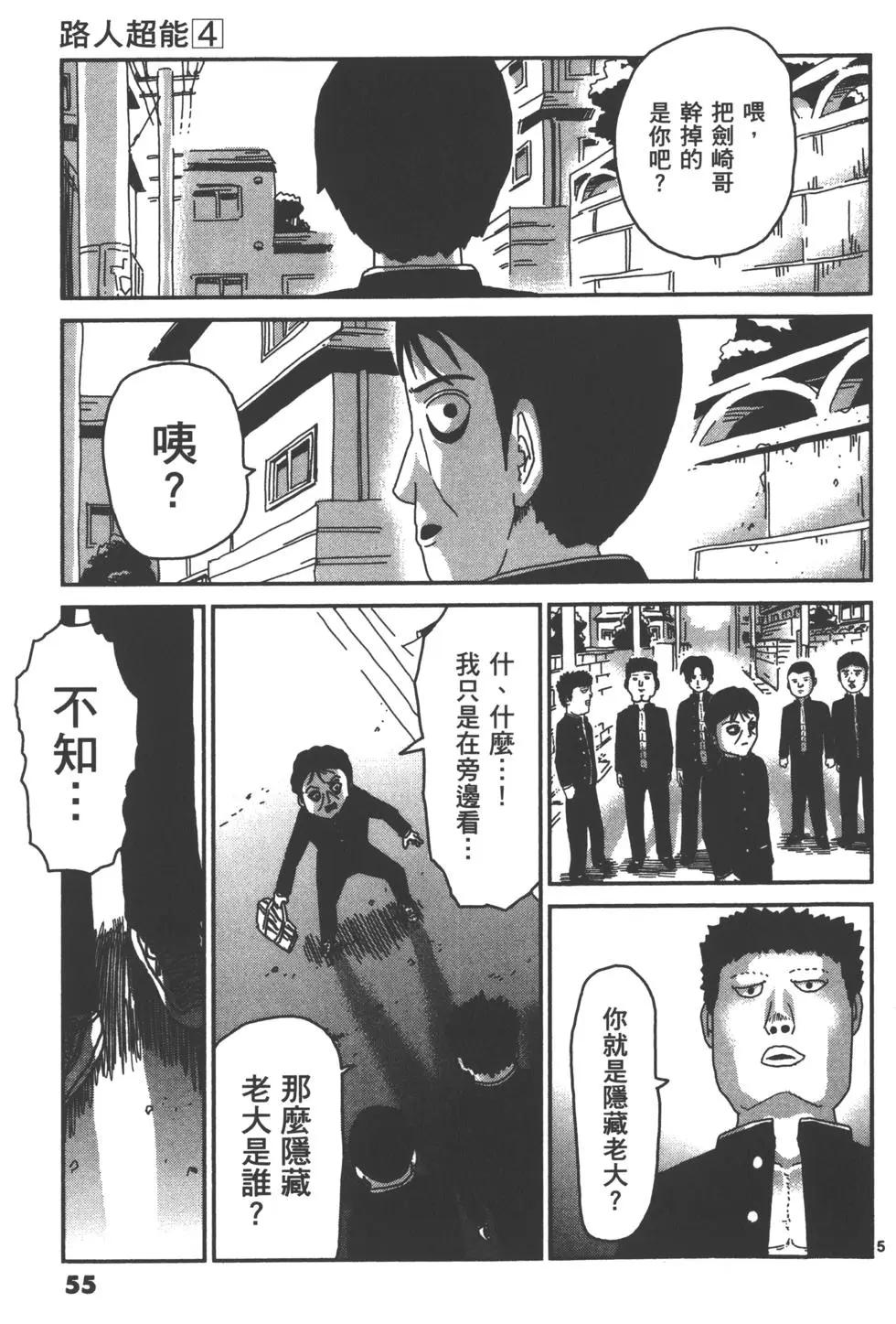 第04卷61