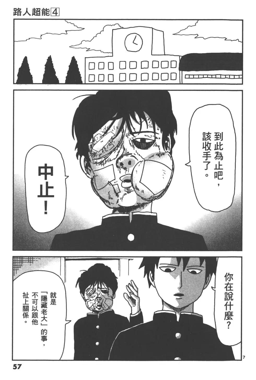 第04卷63