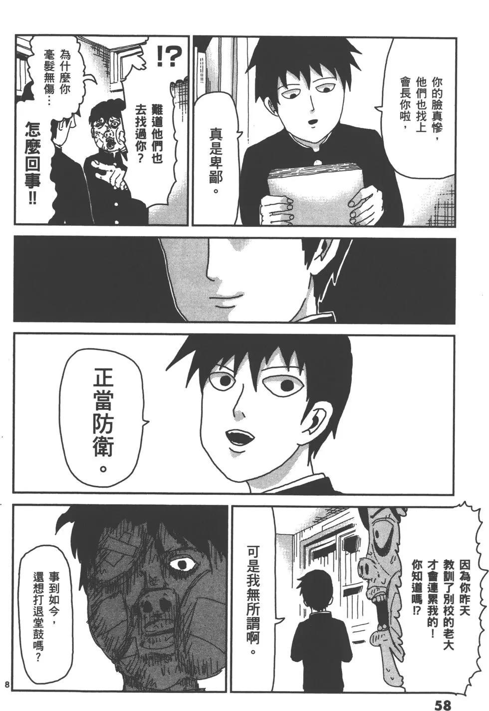 第04卷64