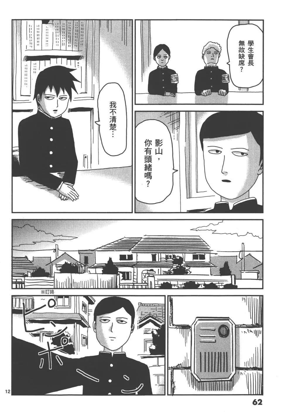 第04卷68